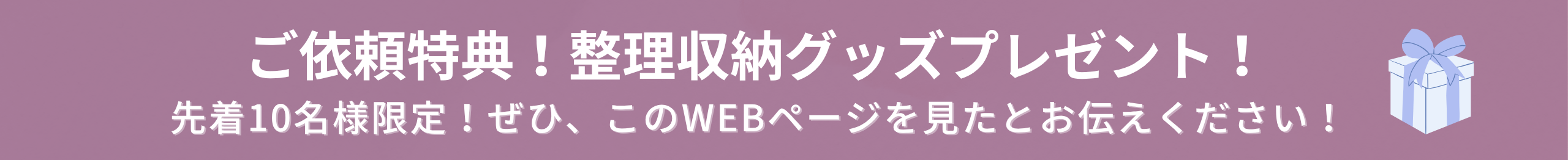 202606特典